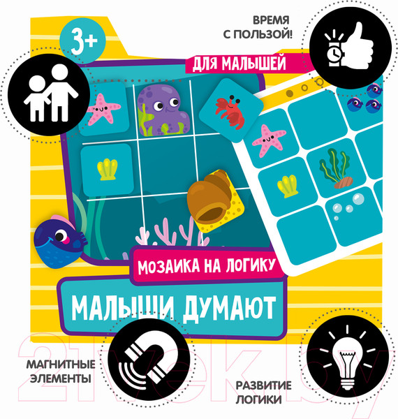 Изображение товара Развивающая игра Bondibon Мини игры в дорогу. Малыши думают / ВВ5350