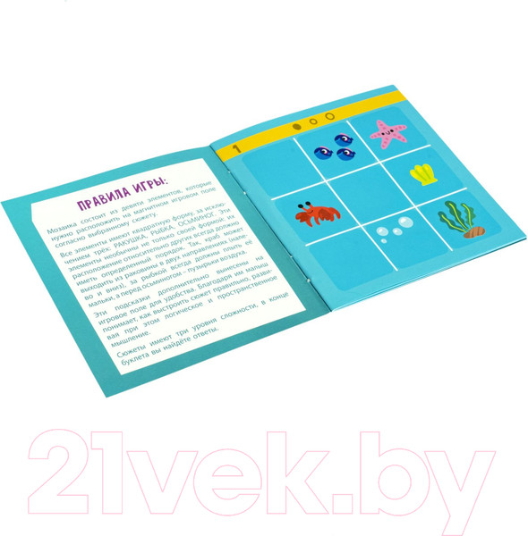 Изображение товара Развивающая игра Bondibon Мини игры в дорогу. Малыши думают / ВВ5350