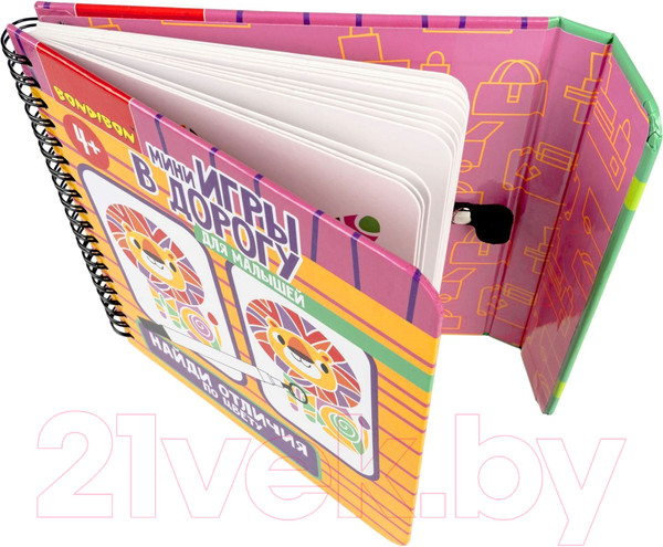 Изображение товара Развивающая книга Bondibon Мини игры в дорогу. Найди отличия по цвету / ВВ5351