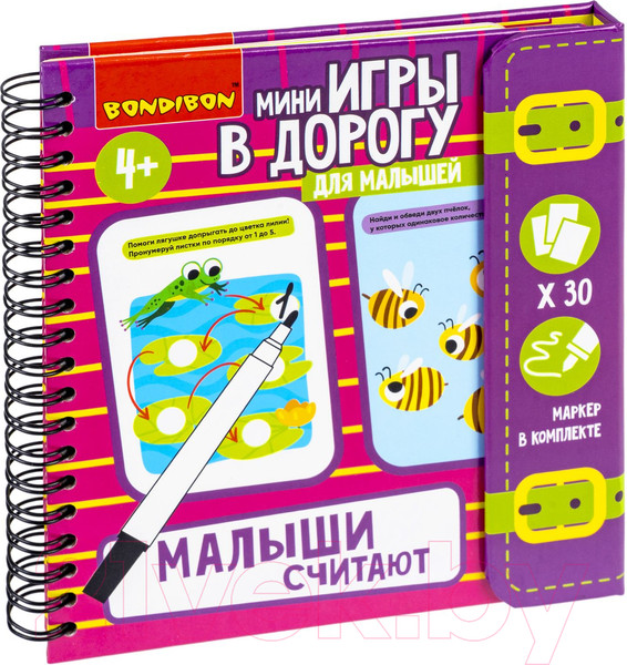 Изображение товара Развивающая книга Bondibon Мини игры в дорогу. Малыши считают / ВВ5353