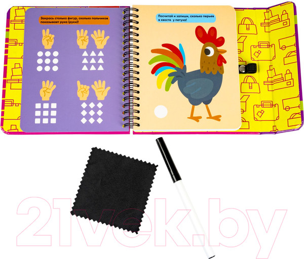 Изображение товара Развивающая книга Bondibon Мини игры в дорогу. Малыши считают / ВВ5353