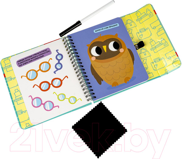 Изображение товара Развивающая книга Bondibon Мини игры в дорогу. Малыши-рисуют / ВВ5471