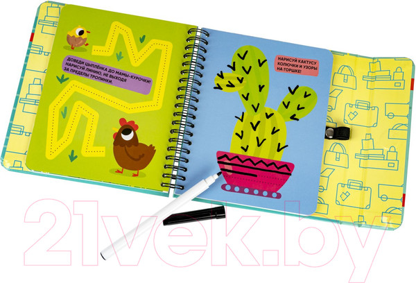 Изображение товара Развивающая книга Bondibon Мини игры в дорогу. Малыши-рисуют / ВВ5471