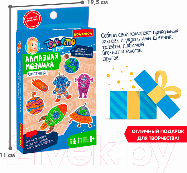 Изображение товара Набор алмазной вышивки Bondibon Космос / ВВ3349