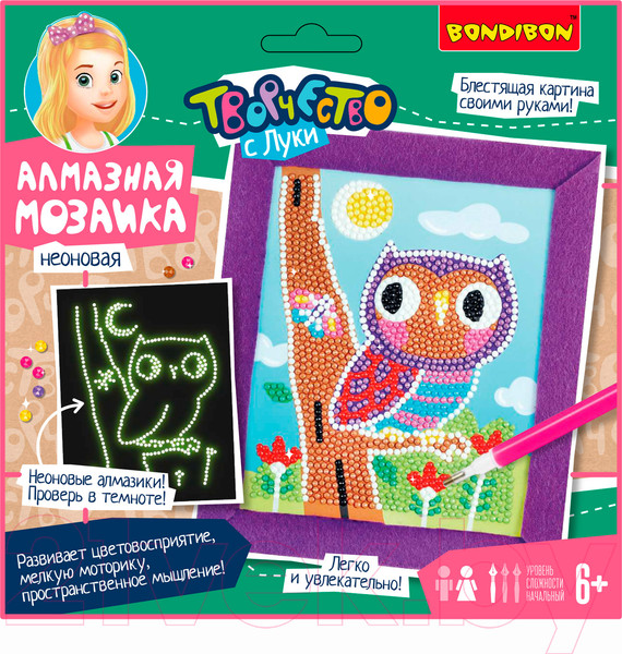 Изображение товара Набор алмазной вышивки Bondibon Совушка / ВВ5349