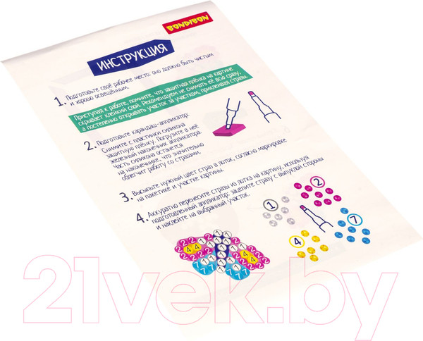 Изображение товара Набор алмазной вышивки Bondibon Совушка / ВВ5349