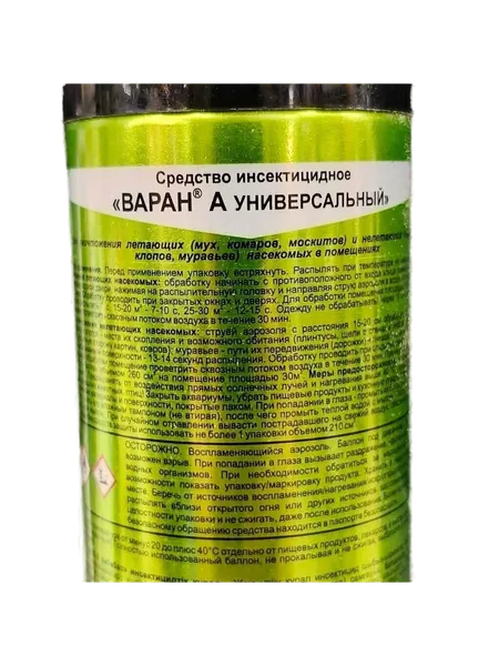 Изображение товара Аэрозоль от насекомых Варан Дихлофос 03.04.241.12/6-167 (200мл)