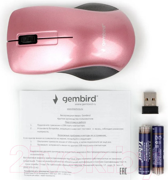 Изображение товара Мышь Gembird MUSW-370 (розовый)