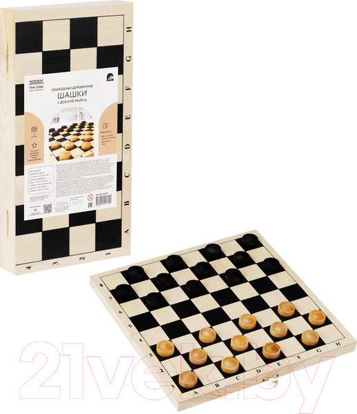 Изображение товара Шашки Три совы НИ_46629