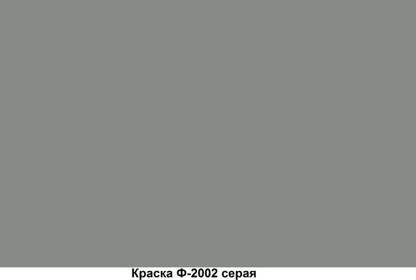 Изображение товара Краска Техникс Фасад ВД-АК-1 Ф-2002 P (3кг, серый)