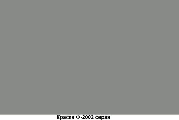 Изображение товара Краска Техникс Фасад ВД-АК-1 Ф-2002 P (15кг, серый)