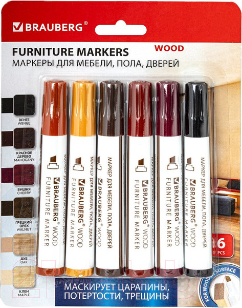 Изображение товара Набор маркеров Brauberg Wood. Для мебели и изделий из дерева / 152203