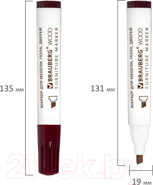 Изображение товара Набор маркеров Brauberg Wood. Для мебели и изделий из дерева / 152203