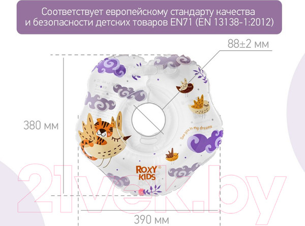 Изображение товара Круг для купания ROXY-KIDS Tiger Bird / RN-007