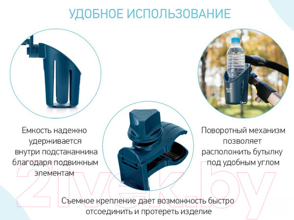 Изображение товара Подстаканник для коляски Roxy-Kids Gothic / RCH-003-P (тихоокеанский синий)