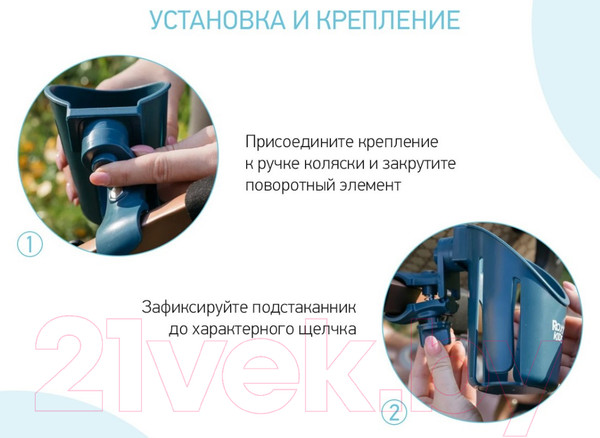 Изображение товара Подстаканник для коляски Roxy-Kids Gothic / RCH-003-P (тихоокеанский синий)