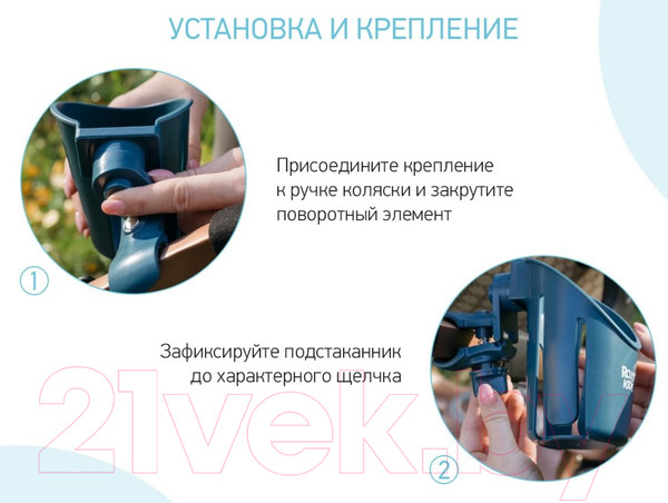 Изображение товара Подстаканник для коляски Roxy-Kids Gothic / RCH-003-P (тихоокеанский синий)