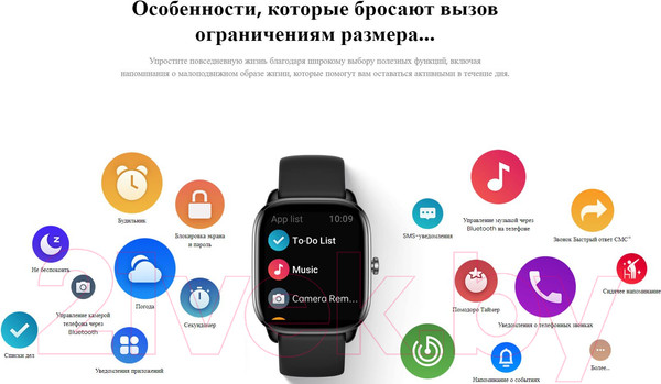 Изображение товара Умные часы Amazfit GTS 4 mini / A2176 (черный)