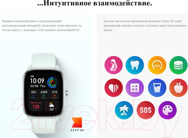 Изображение товара Умные часы Amazfit GTS 4 mini / A2176 (черный)