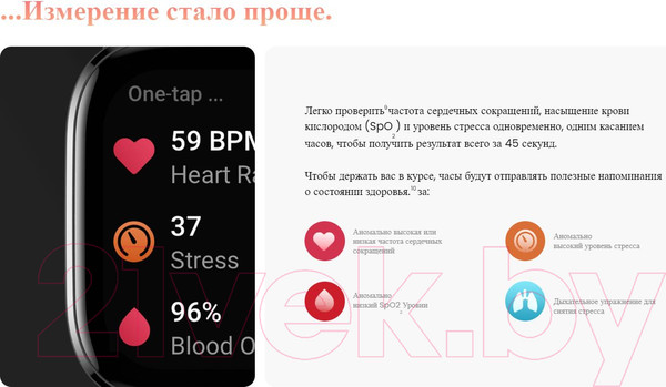 Изображение товара Умные часы Amazfit GTS 4 mini / A2176 (черный)