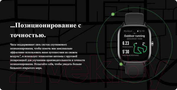 Изображение товара Умные часы Amazfit GTS 4 mini / A2176 (черный)