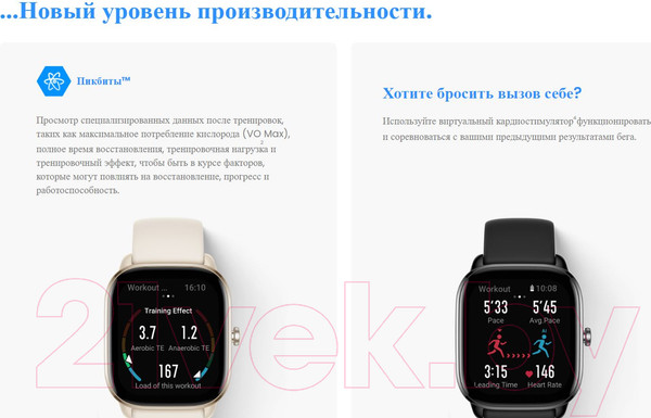 Изображение товара Умные часы Amazfit GTS 4 mini / A2176 (черный)