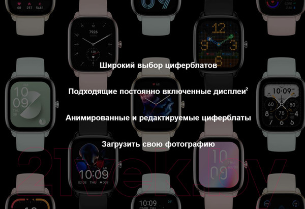Изображение товара Умные часы Amazfit GTS 4 mini / A2176 (черный)