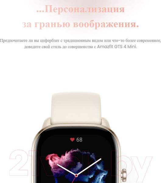 Изображение товара Умные часы Amazfit GTS 4 mini / A2176 (черный)