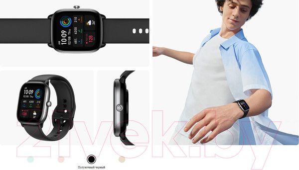 Изображение товара Умные часы Amazfit GTS 4 mini / A2176 (черный)