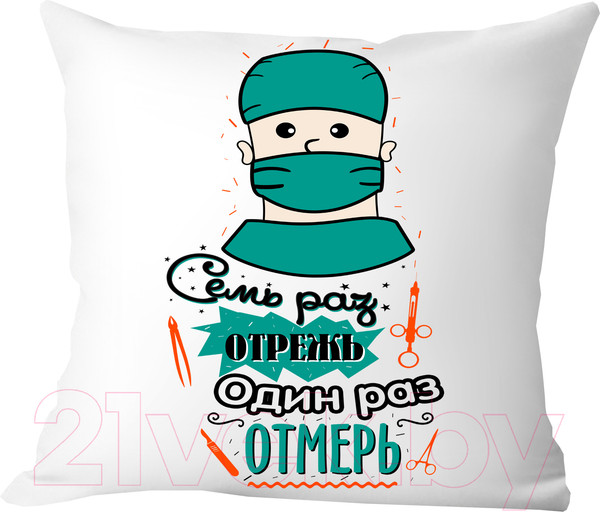 Изображение товара Подушка декоративная Print Style 7 раз отрежь, один раз отмерь / 40x40plat31