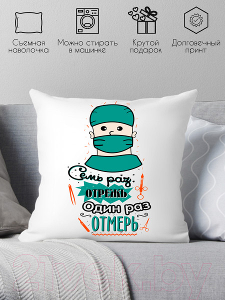 Изображение товара Подушка декоративная Print Style 7 раз отрежь, один раз отмерь / 40x40plat31