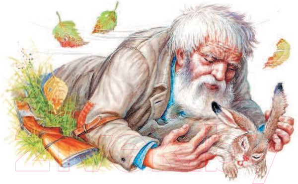 Изображение товара Книга АСТ Барсучий нос. Сказки и рассказы (Паустовский К.)