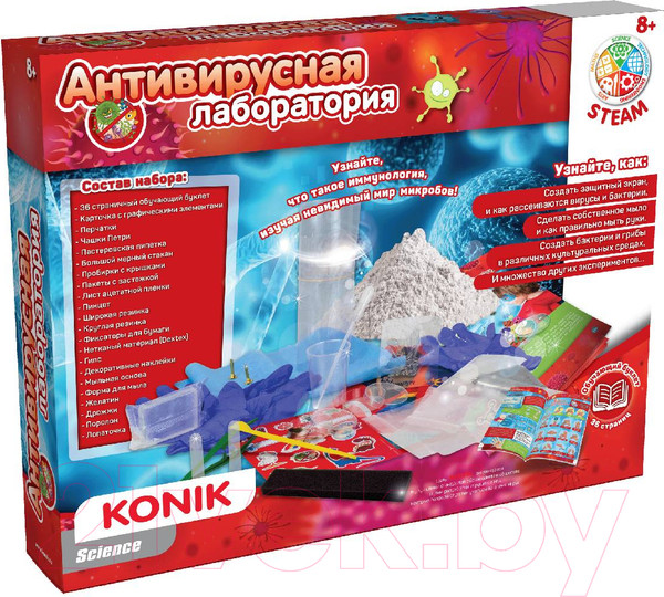 Изображение товара Научная игра Konik Science Антивирусная лаборатория / SSE1001