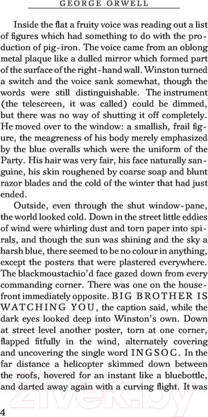 Изображение товара Книга АСТ 1984 / 9785171505073 (Оруэлл Дж.)