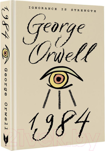 Изображение товара Книга АСТ 1984 / 9785171505073 (Оруэлл Дж.)