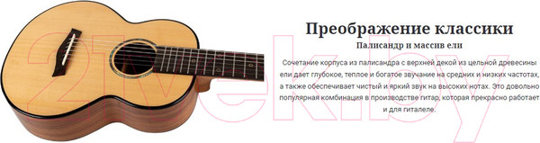 Изображение товара Гиталеле Flight GUT850 (с чехлом)