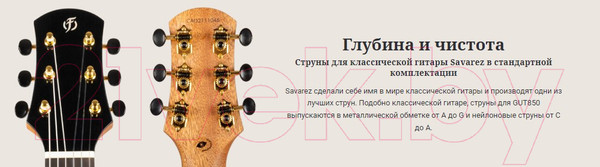 Изображение товара Гиталеле Flight GUT850 (с чехлом)