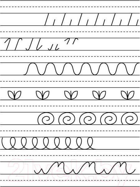 Изображение товара Пропись Аверсэв Я пишу сам. 5-7 лет. Волшебная пропись-копирка. Прописные буквы (Шидловская О.Е.)