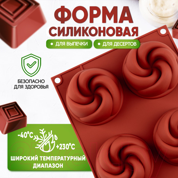 Изображение товара Форма для выпечки Pomi d'Oro Mileda P-590108