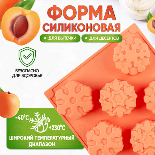 Изображение товара Форма для выпечки Pomi d'Oro Mileda P-590109