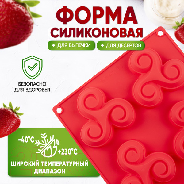 Изображение товара Форма для выпечки Pomi d'Oro Mileda P-590111