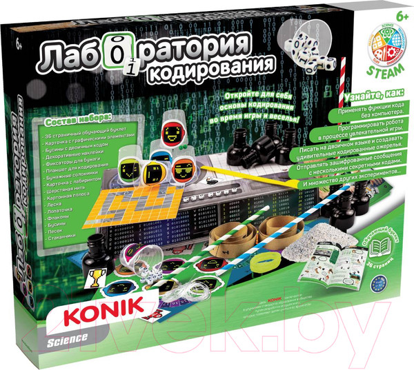 Изображение товара Научная игра Konik Science Лаборатория кодирования / SSE1004