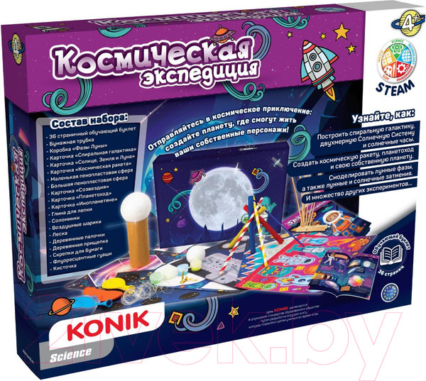 Изображение товара Научная игра Konik Science Космическая экспедиция / SSE1013