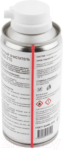 Изображение товара Сжатый воздух для чистки техники Konoos KAD-210 (210мл)