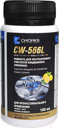 Изображение товара Очиститель системы кондиционирования Cworks CW-566L / A610R0010 (100мл, лимон)