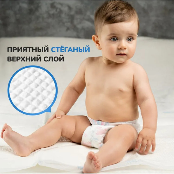 Изображение товара Набор пеленок одноразовых детских Dr.Skipp Soft Line с суперабсорбентом 60x40 (30шт)