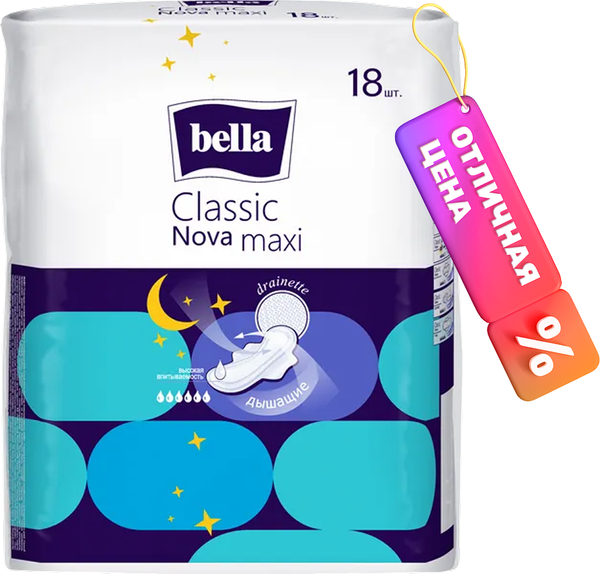 Изображение товара Прокладки гигиенические Bella Classic Nova Maxi Drainette (18шт)