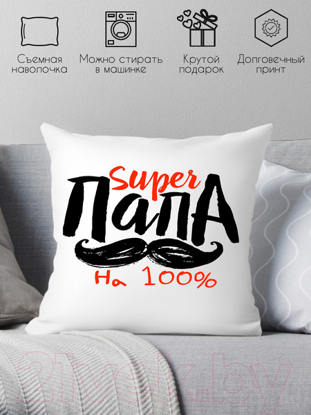 Изображение товара Подушка декоративная Print Style Супер папа на 100% / 40x40plat44