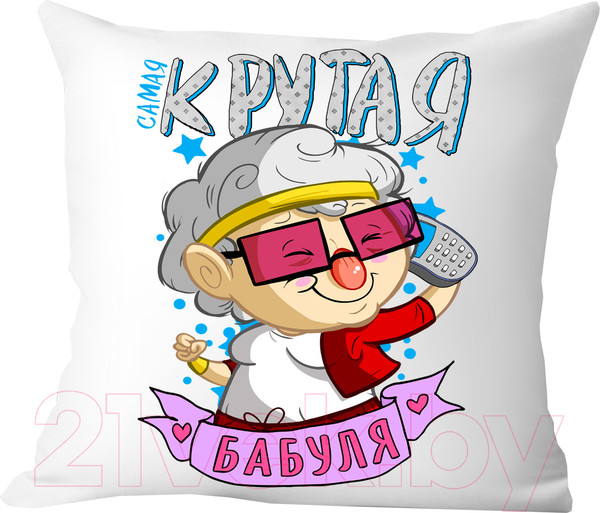 Изображение товара Подушка декоративная Print Style Самая крутая бабуля / 40x40plat48