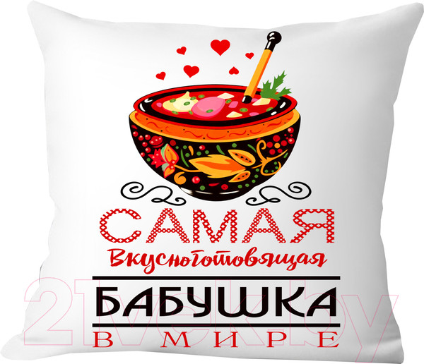 Изображение товара Подушка декоративная Print Style Самая вкусноготовящая бабушка / 40x40plat49